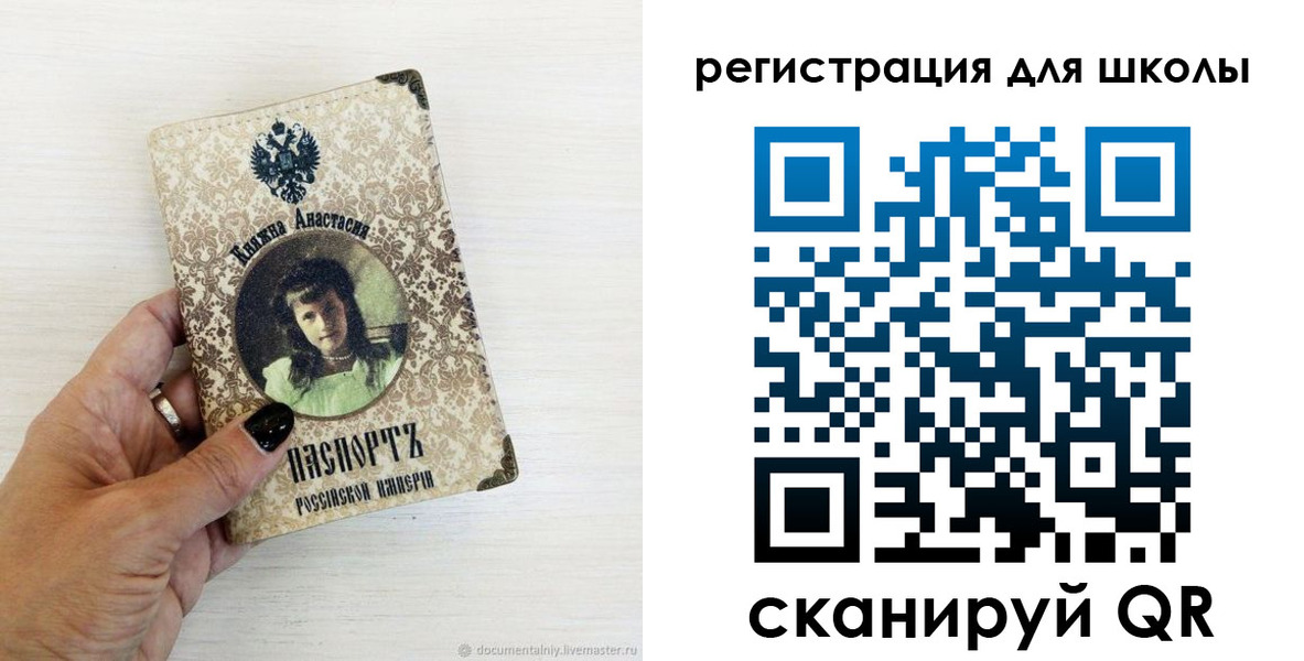 регистрация в Алатыре
