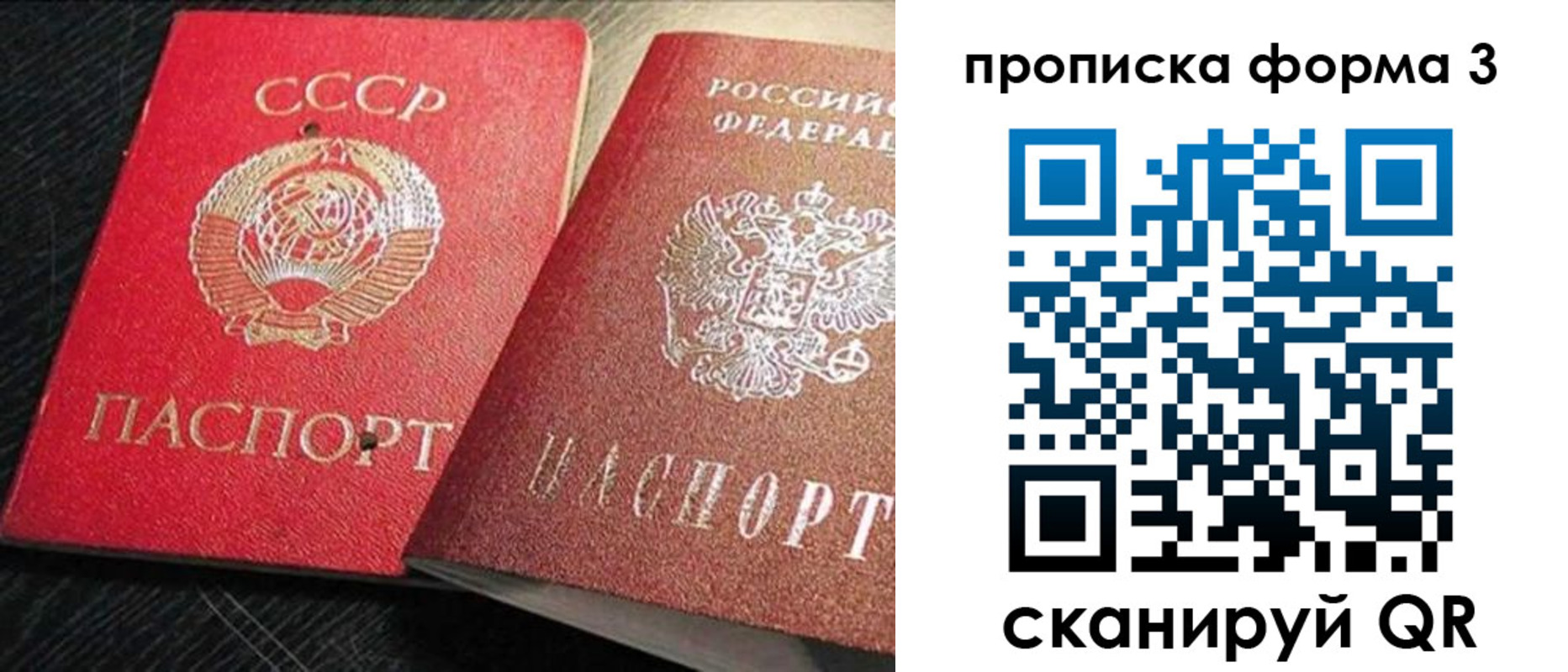 временная регистрация поиск в Алатыре