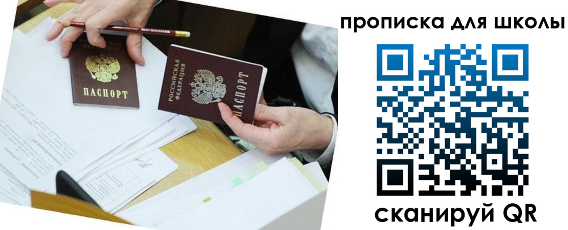 регистрация для дет. сада в Алатыре